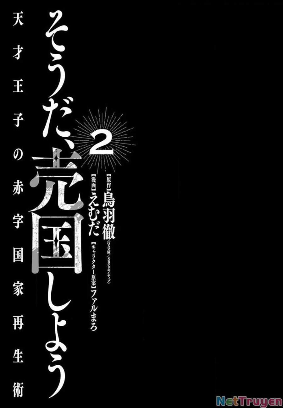 Tensai Ouji No Akaji Kokka Saisei Jutsu – Souda, Baikoku Shiyou 16 trang 3