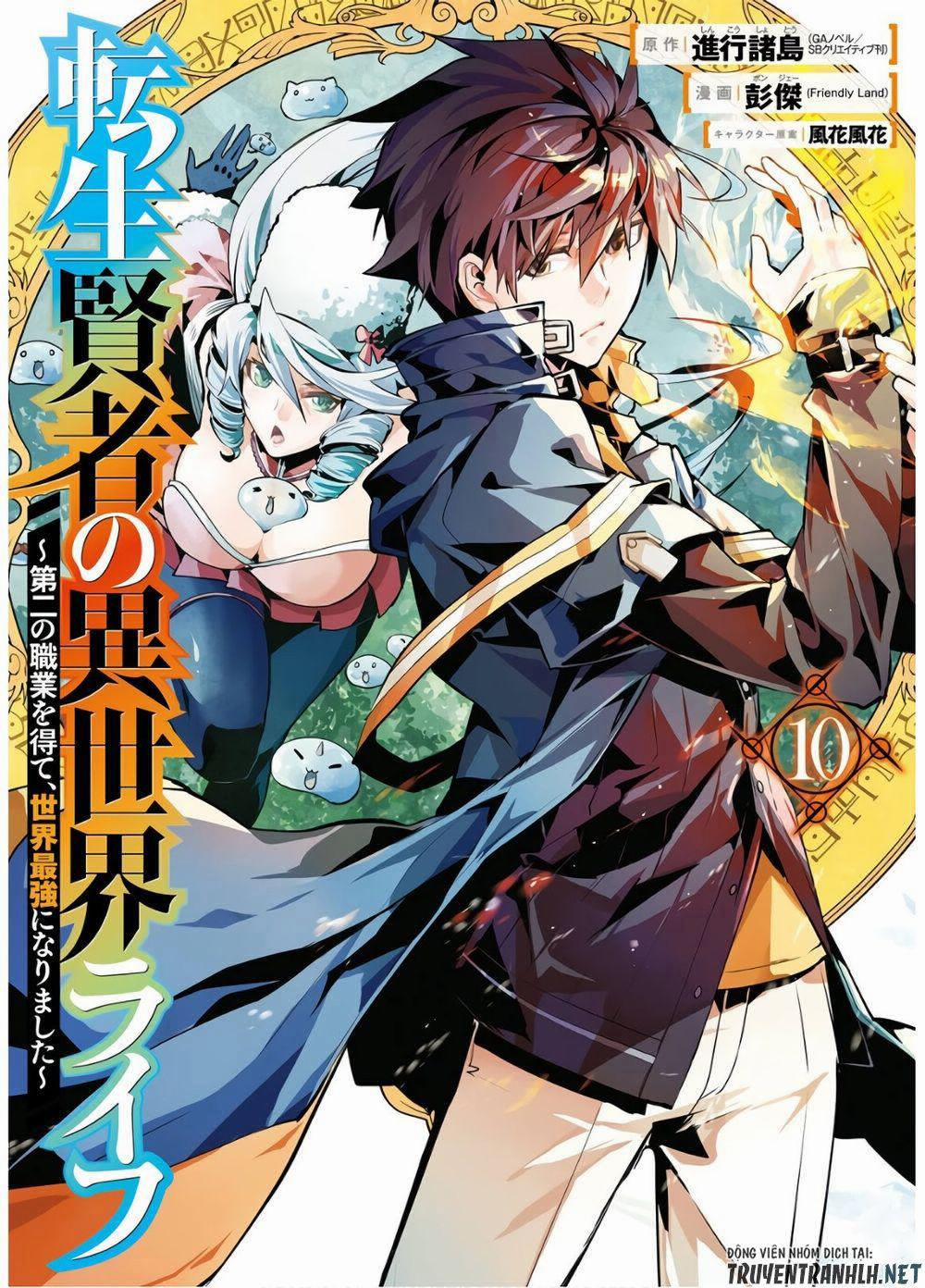 Tensei Kenja No Isekai Raifu ~ Daini No Shokugyo Wo Ete, Sekai Saikyou Ni Narimashita~ Chương 20 Trang 61