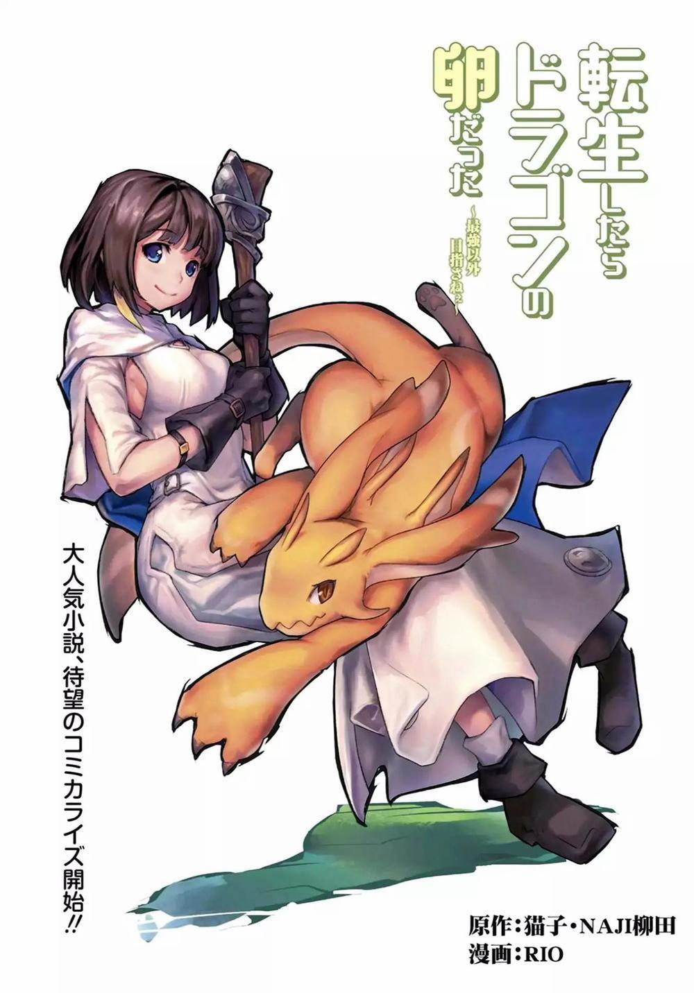 Tensei Shitara Dragon No Tamago Datta – Saikyou Igai Chương 1 Trang 1