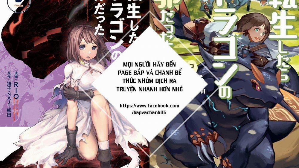 Tensei Shitara Dragon No Tamago Datta – Saikyou Igai Chương 19 Trang 26