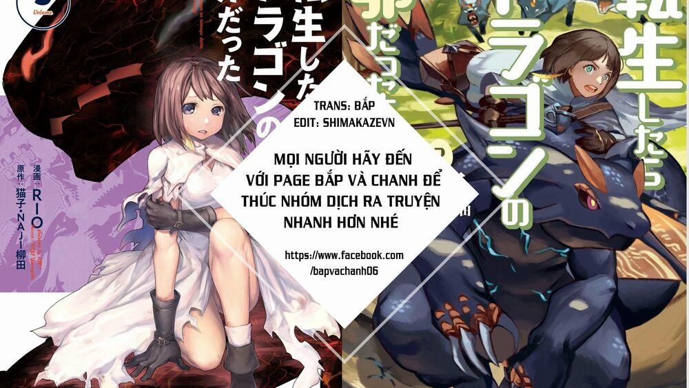 Tensei Shitara Dragon No Tamago Datta Chương 16 Trang 1