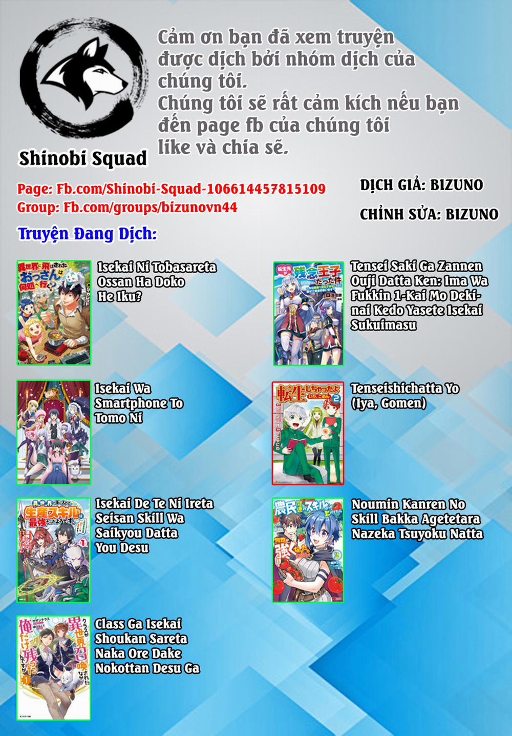 Tenseishichatta Yo (Iya, Gomen) 32 trang 23