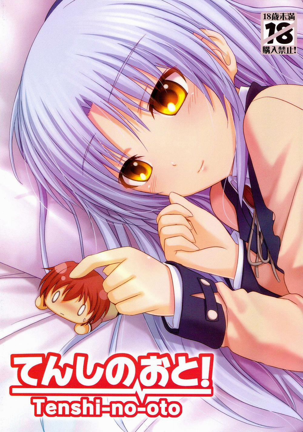 Tenshi no Oto! (Angel Beats) Chương Oneshot Trang 1