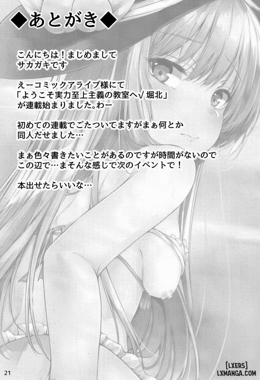 Tenshi Onee-chan 2 Makasenasai! Oneshot trang 20