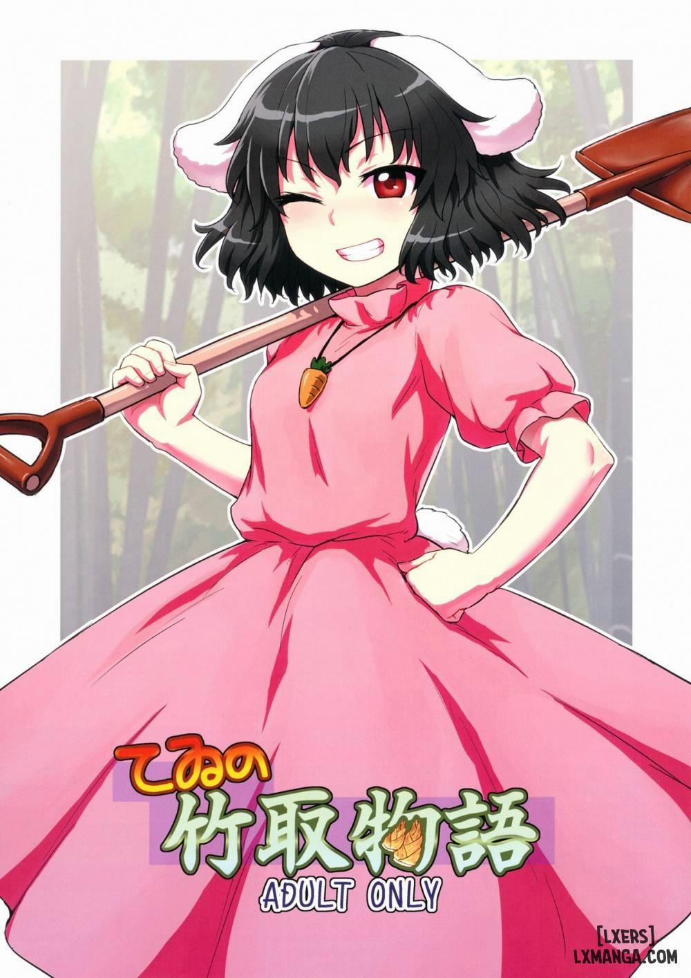 Tewi no Taketori Monogatari Oneshot trang 0
