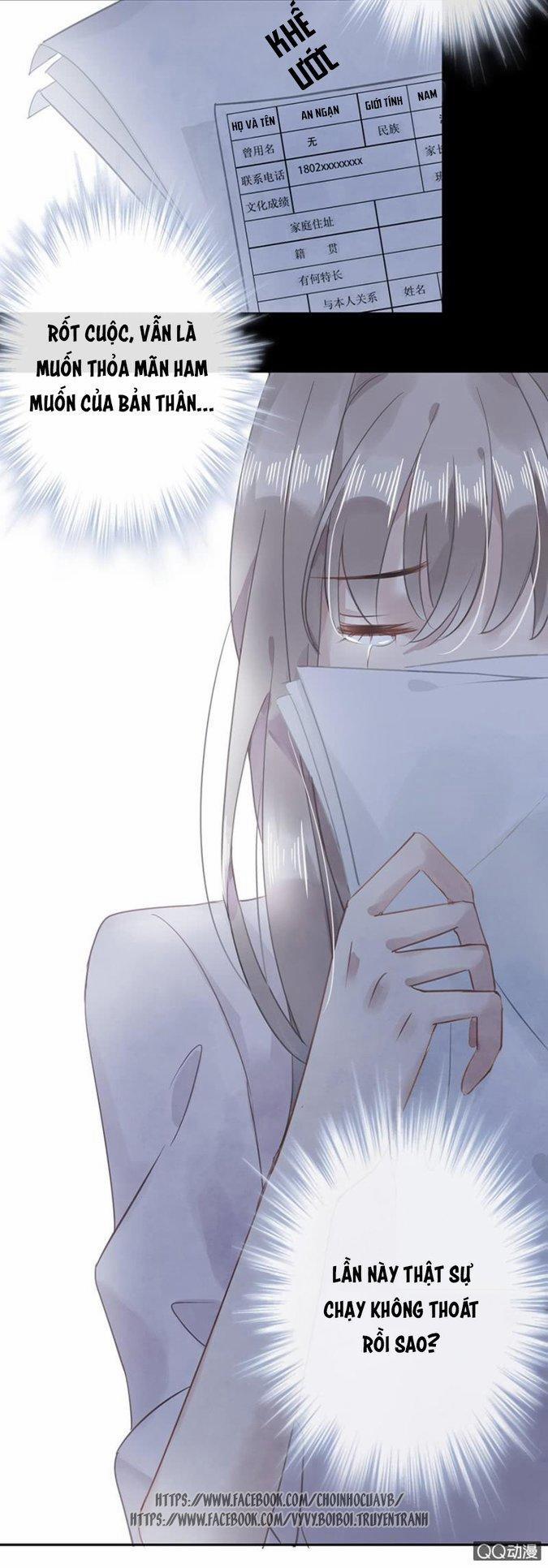 Thác Sủng Thiên Giá Danh Viên 13 trang 21