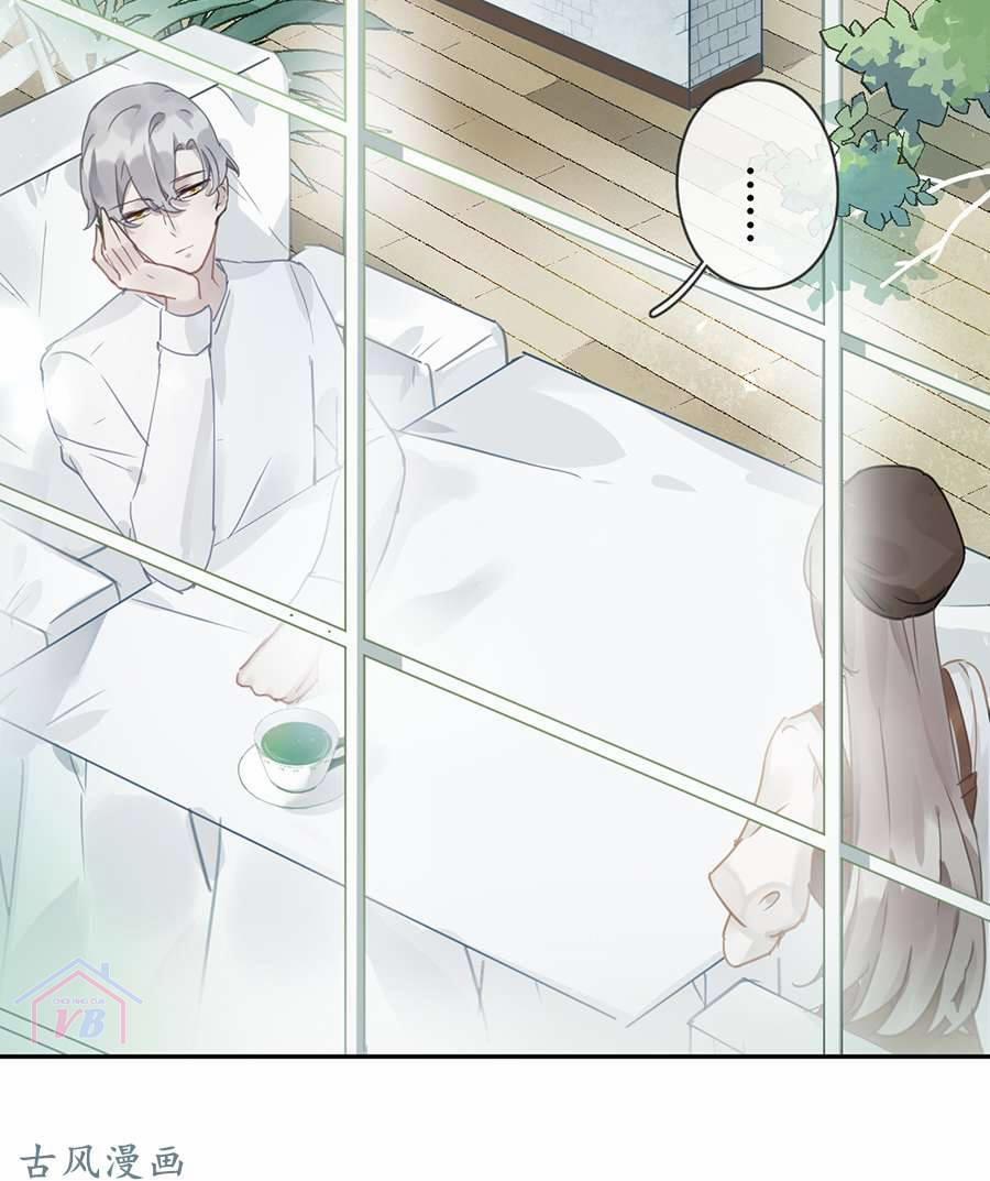 Thác Sủng Thiên Giá Danh Viên 29 trang 15