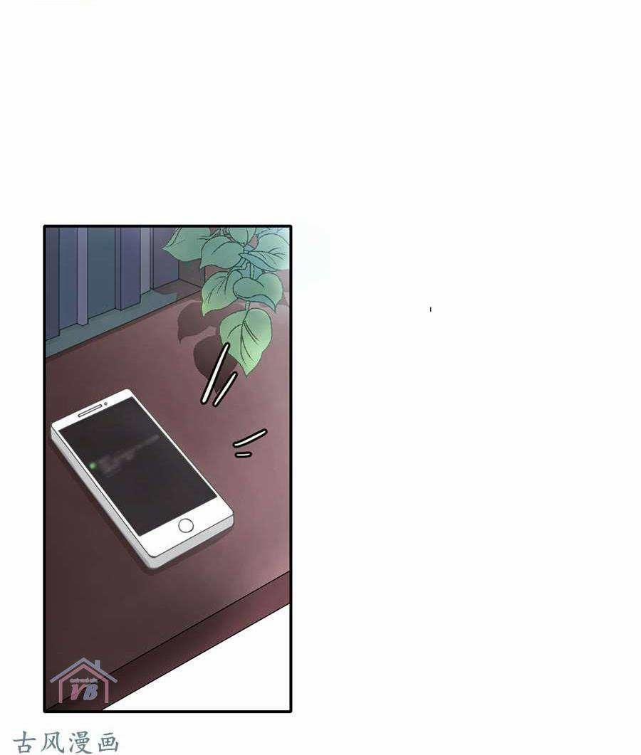 Thác Sủng Thiên Giá Danh Viên 32 trang 14