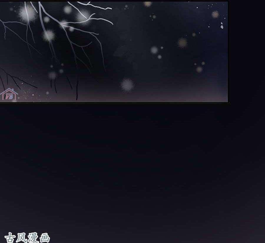 Thác Sủng Thiên Giá Danh Viên 33 trang 20