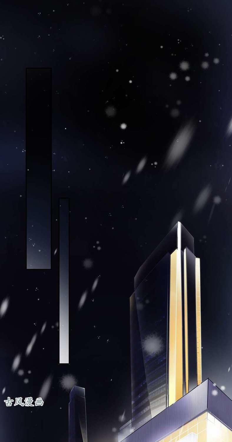 Thác Sủng Thiên Giá Danh Viên 33 trang 30