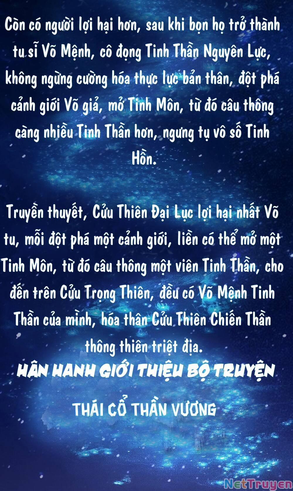 Thái Cổ Thần Vương Chương 1 Trang 3