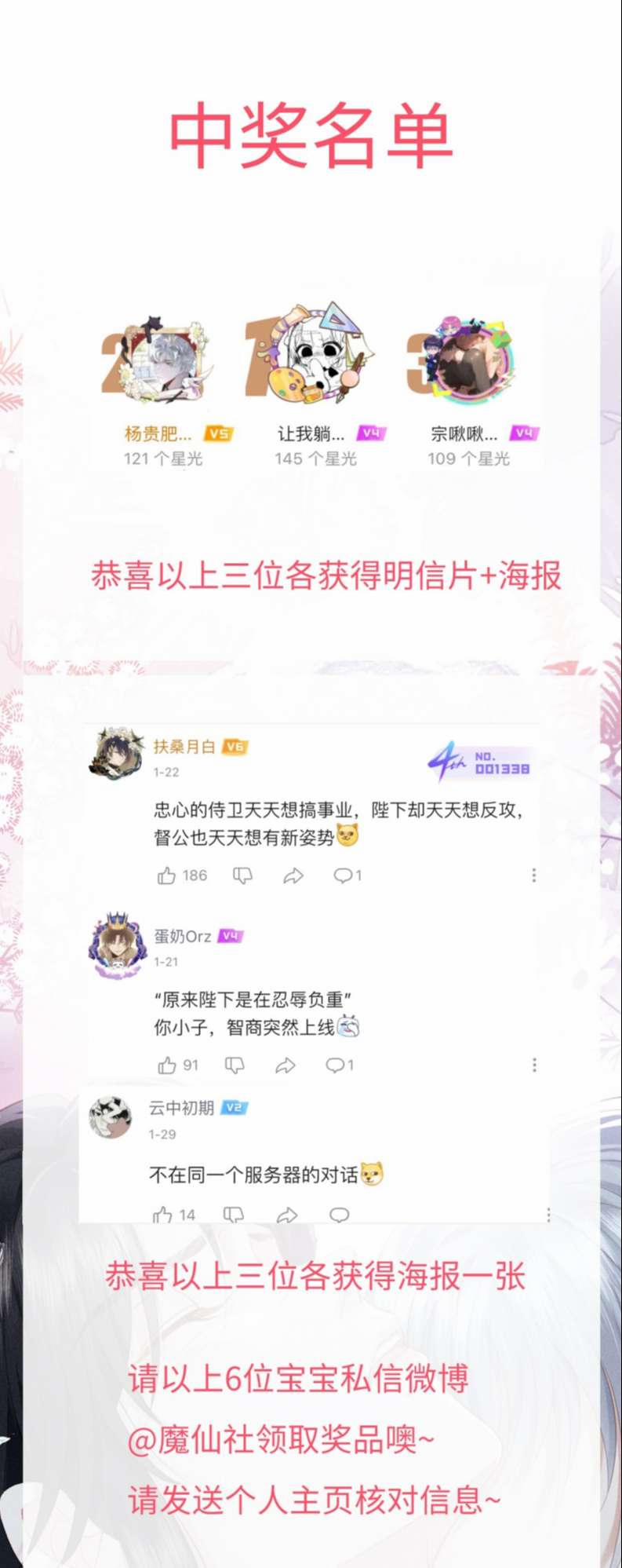 Thái Giám Bắt Nạt Người 12 trang 31