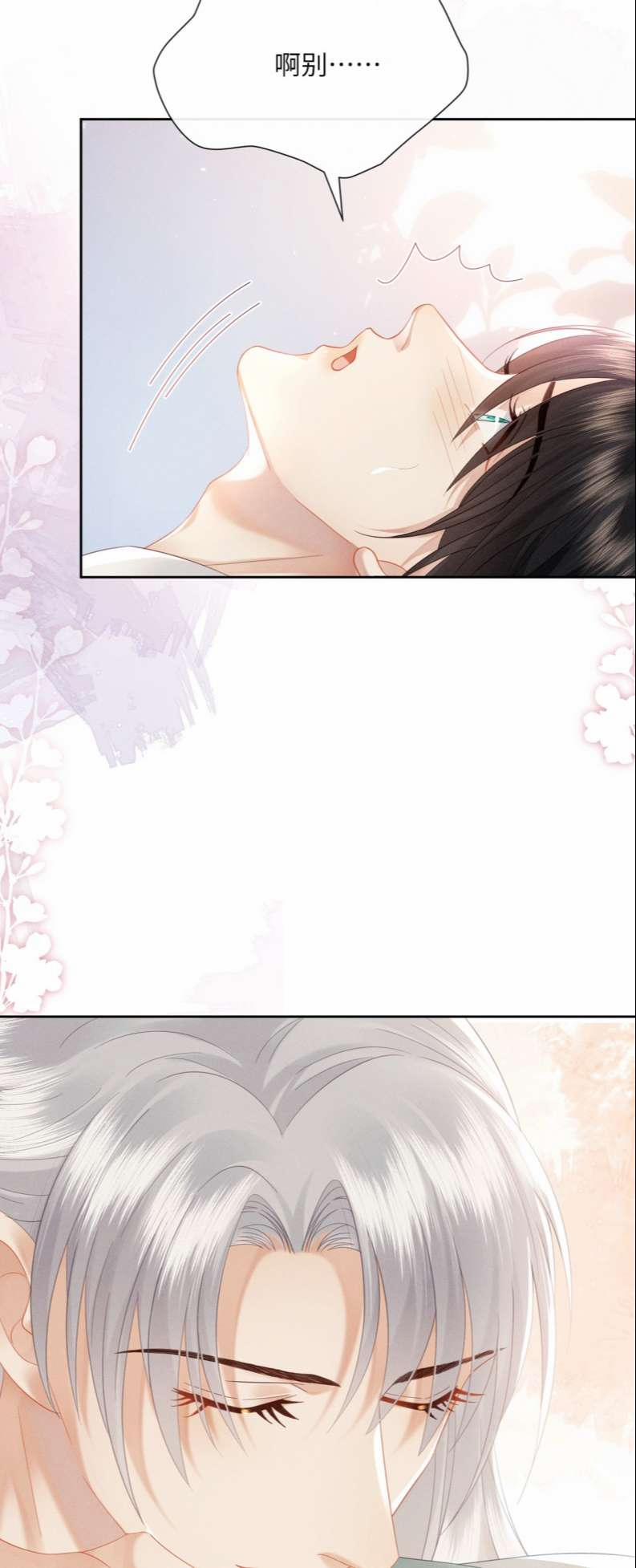 Thái Giám Bắt Nạt Người 12 trang 34