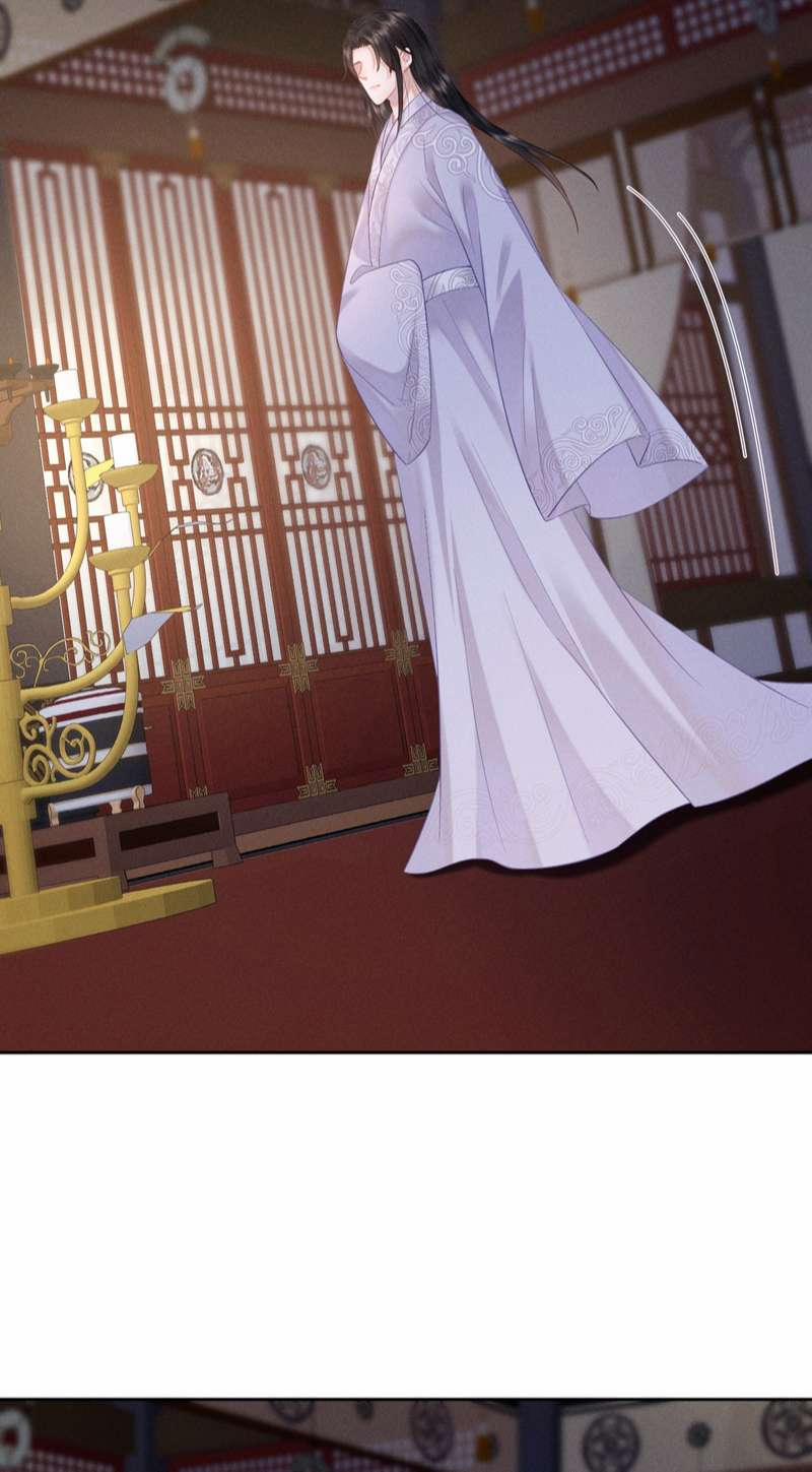 Thái Giám Bắt Nạt Người 15 trang 4