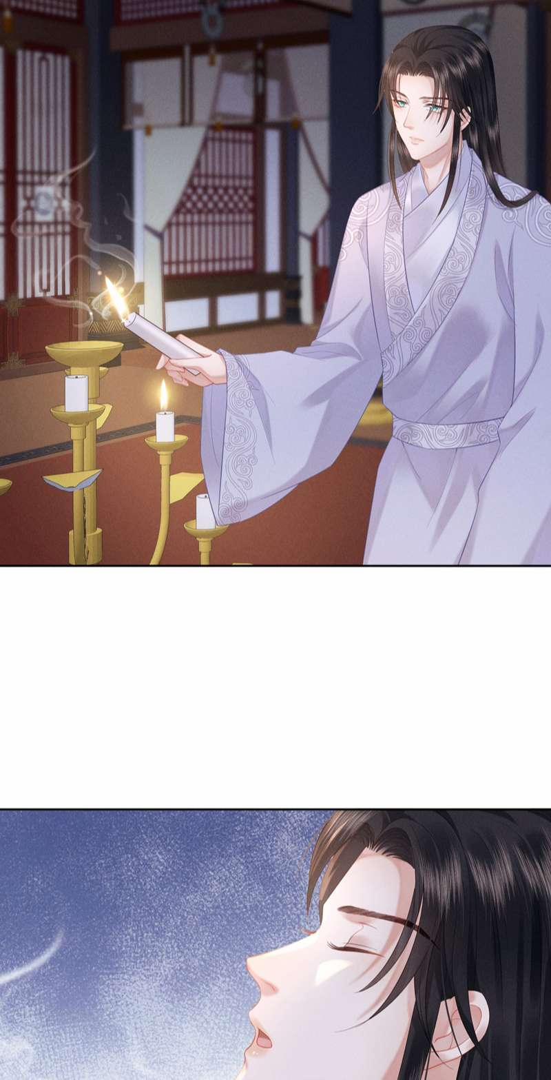 Thái Giám Bắt Nạt Người 15 trang 5