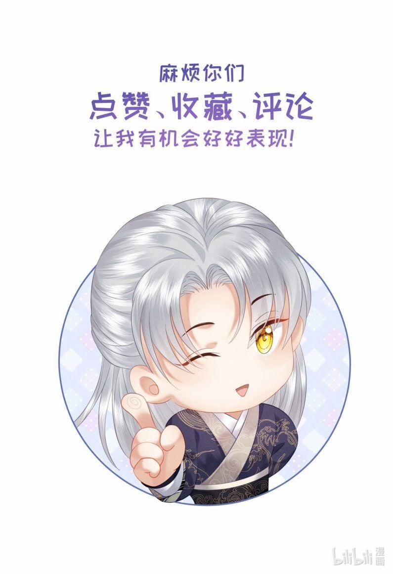 Thái Giám Bắt Nạt Người 19 trang 16