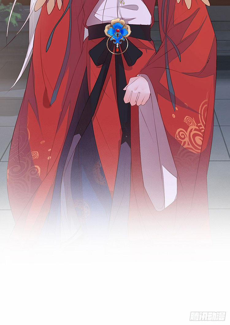 Thái Hậu Quân Hạ Thần 11.1 trang 11