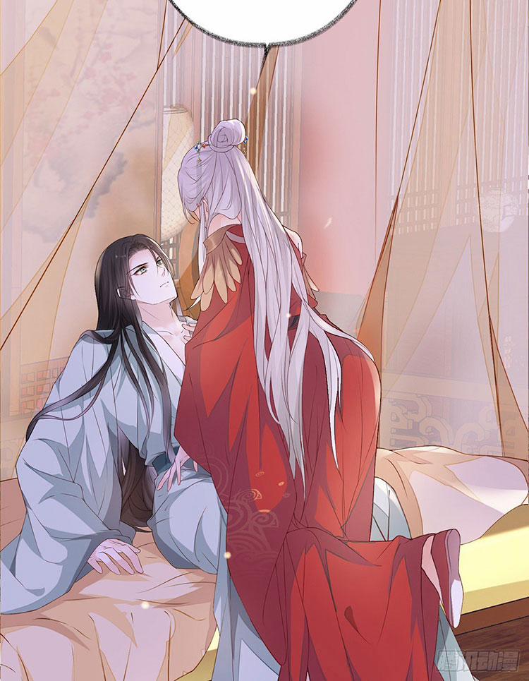 Thái Hậu Quân Hạ Thần 11.1 trang 15