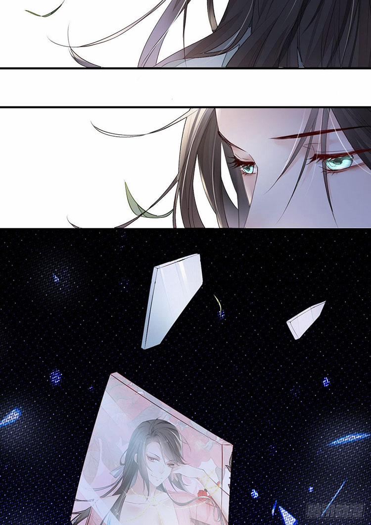 Thái Hậu Quân Hạ Thần 11.1 trang 3