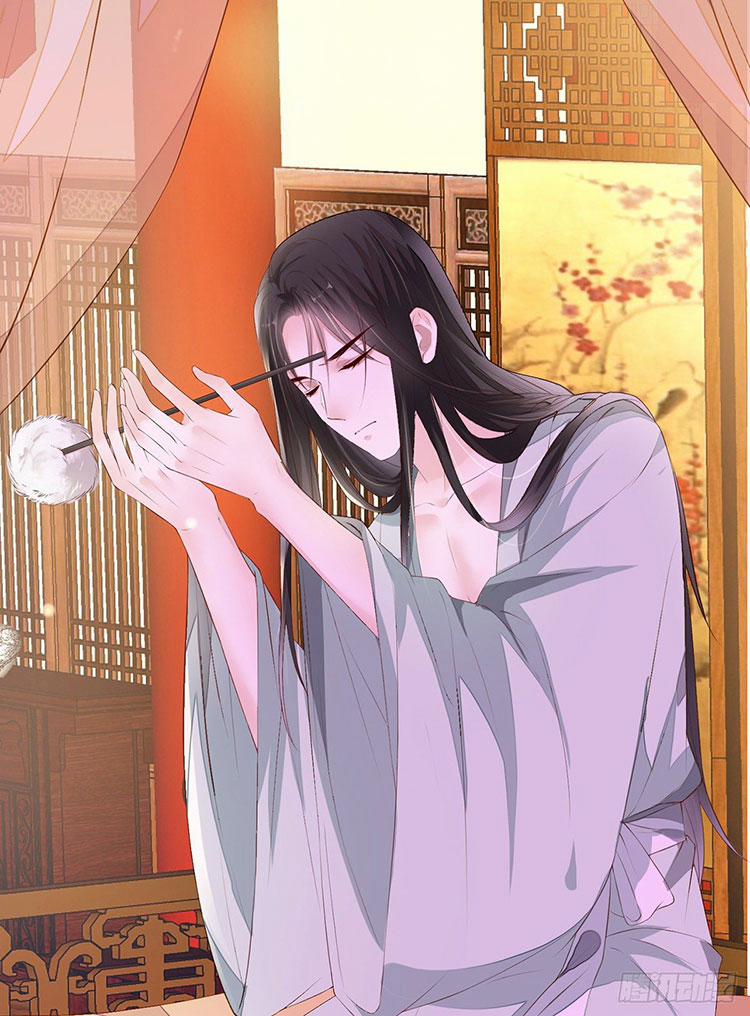 Thái Hậu Quân Hạ Thần 12.2 trang 13