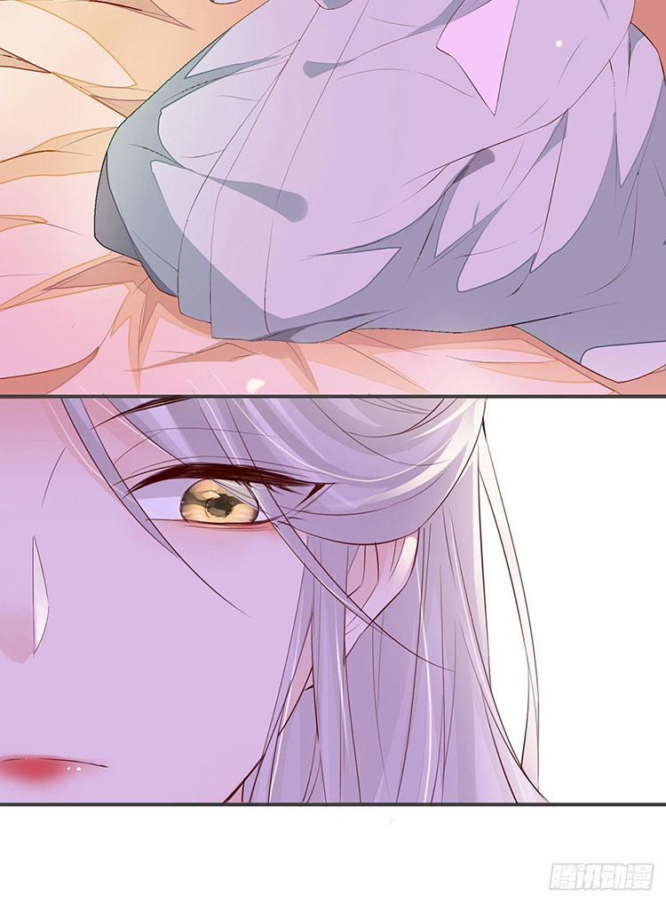 Thái Hậu Quân Hạ Thần 12.2 trang 14