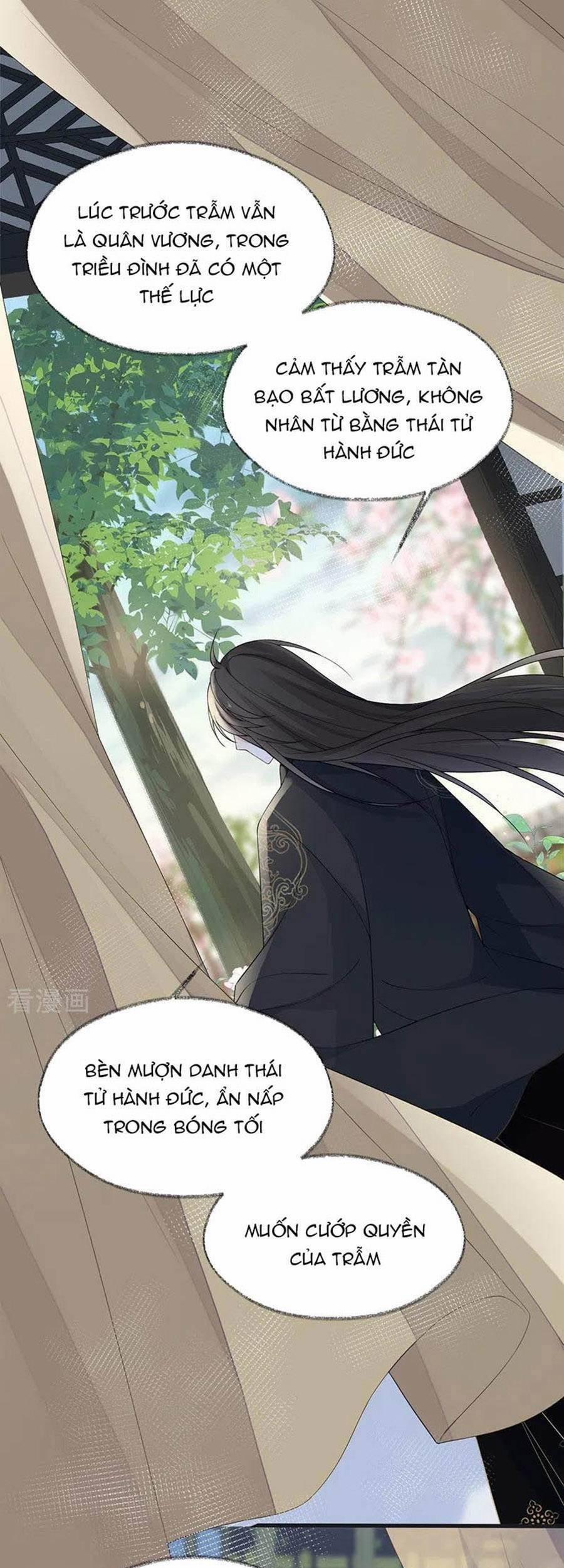 Thái Hậu Quân Hạ Thần 125 trang 1