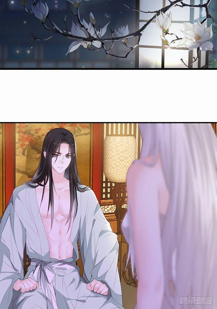 Thái Hậu Quân Hạ Thần 13.1 trang 1