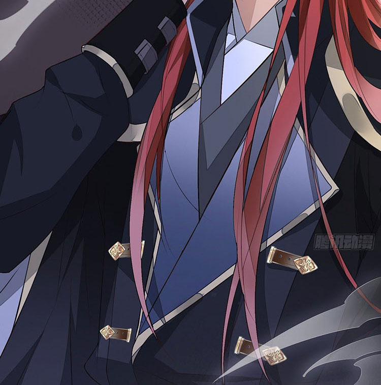 Thái Hậu Quân Hạ Thần 15 trang 46