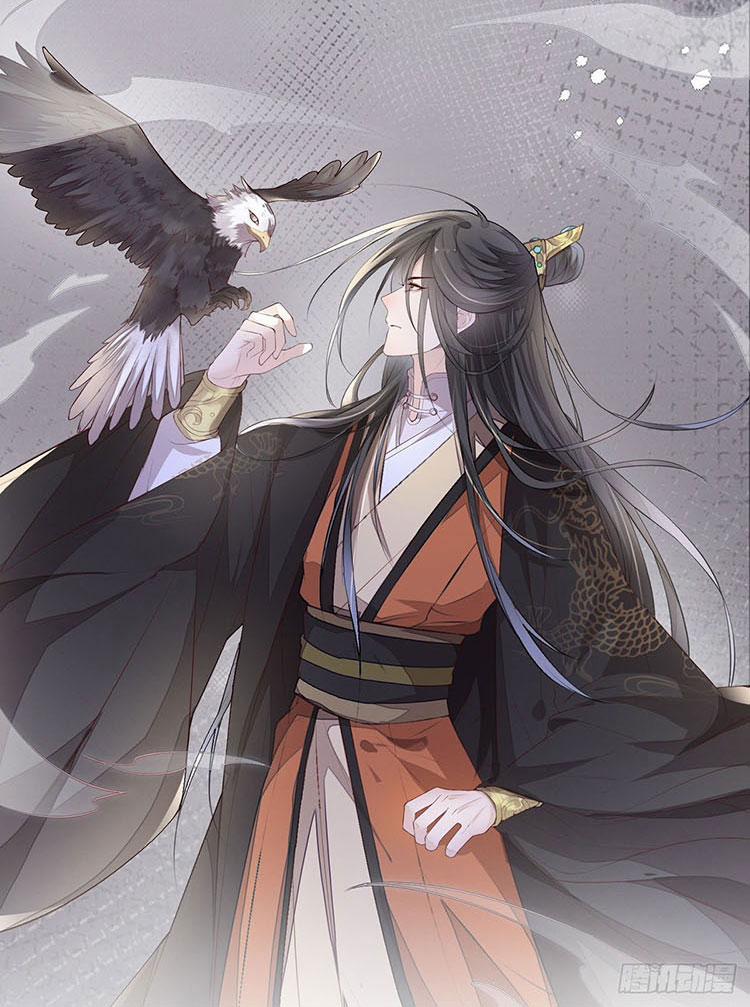 Thái Hậu Quân Hạ Thần 15 trang 5