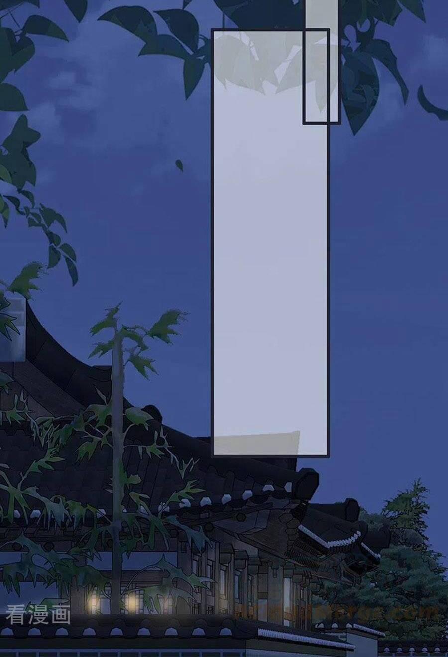 Thái Hậu Quân Hạ Thần 151 trang 5