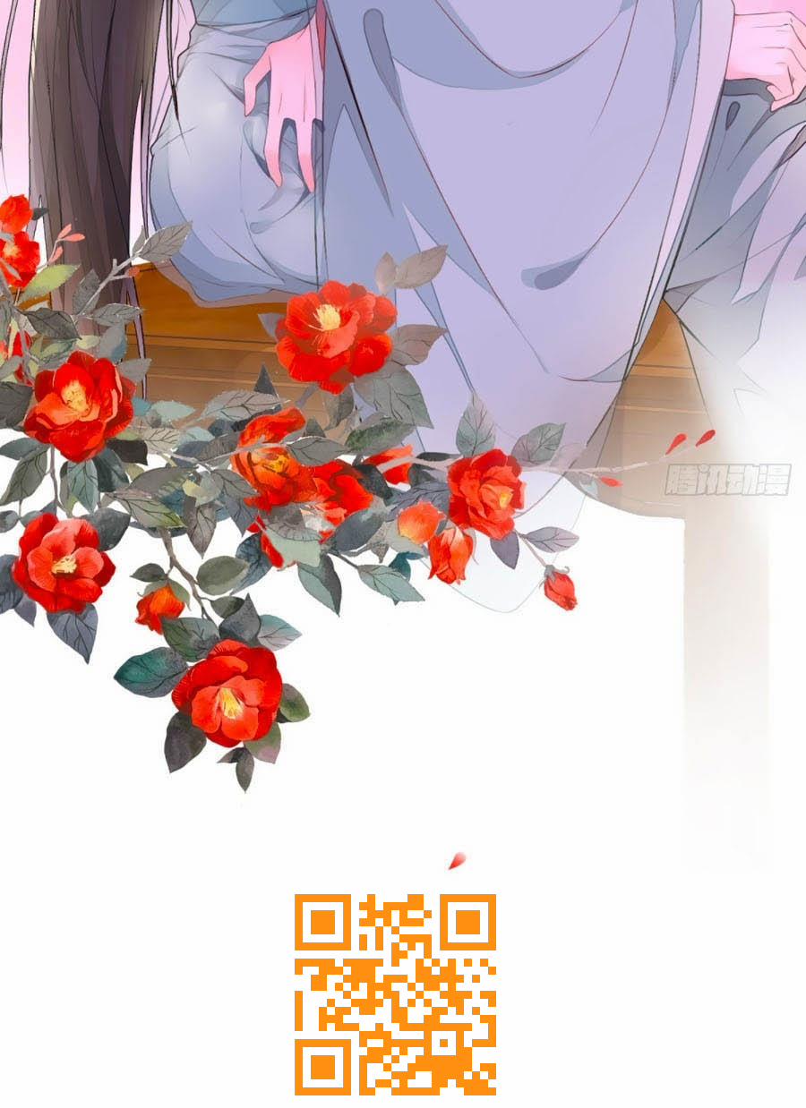 Thái Hậu Quân Hạ Thần 17 trang 39