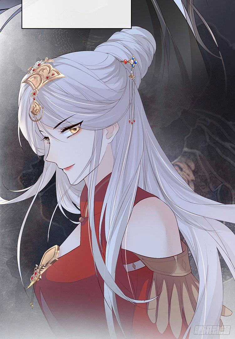 Thái Hậu Quân Hạ Thần 19 trang 16