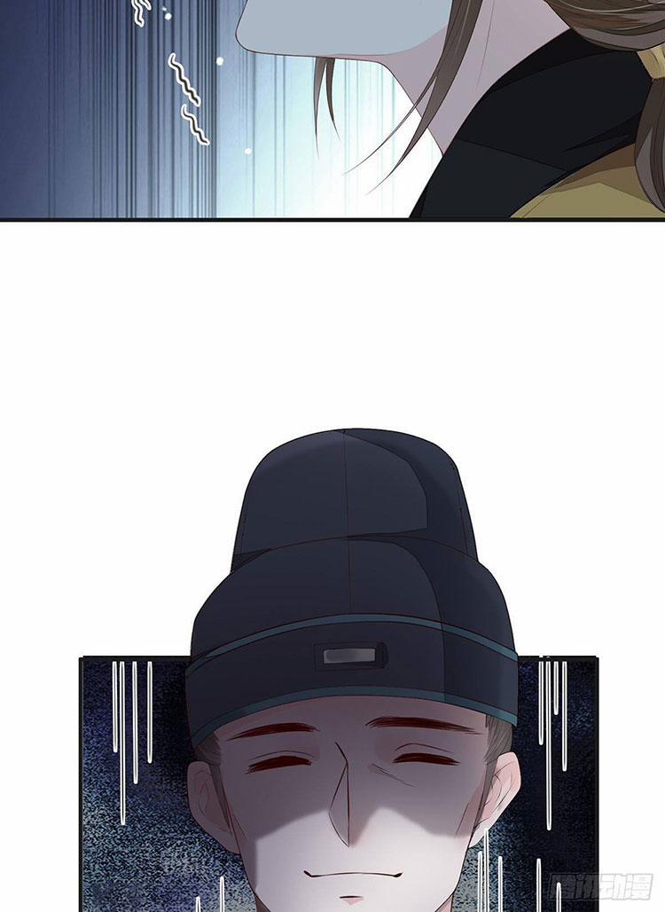 Thái Hậu Quân Hạ Thần 19 trang 31