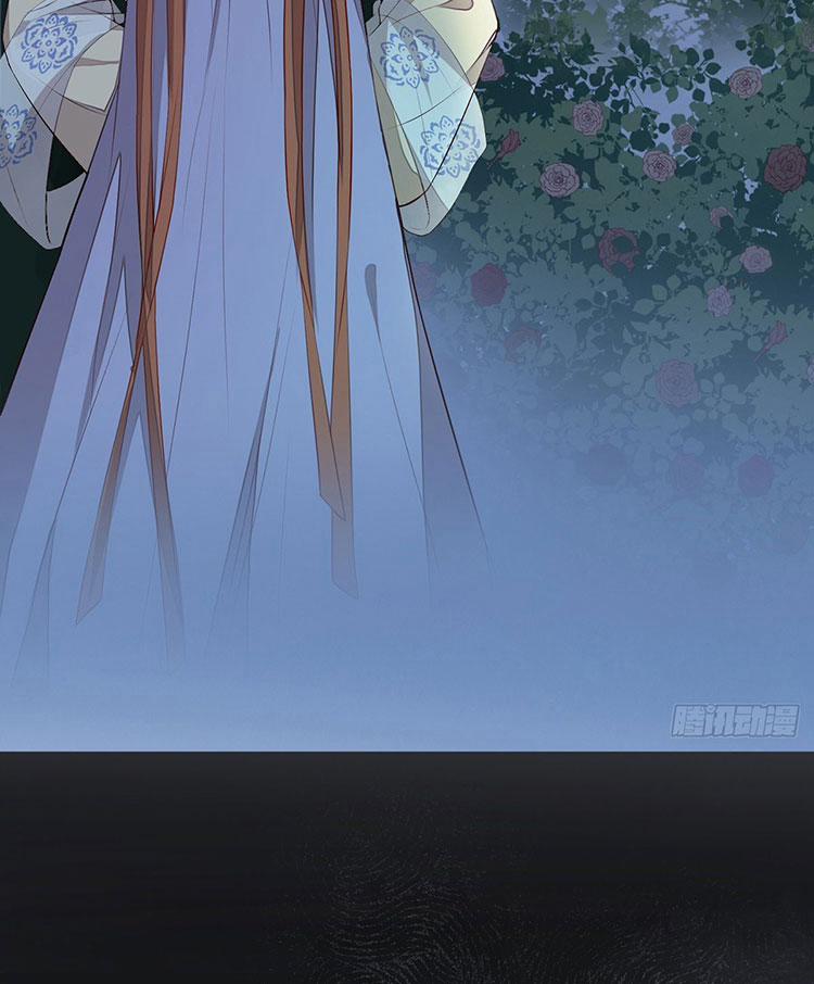 Thái Hậu Quân Hạ Thần 22 trang 13