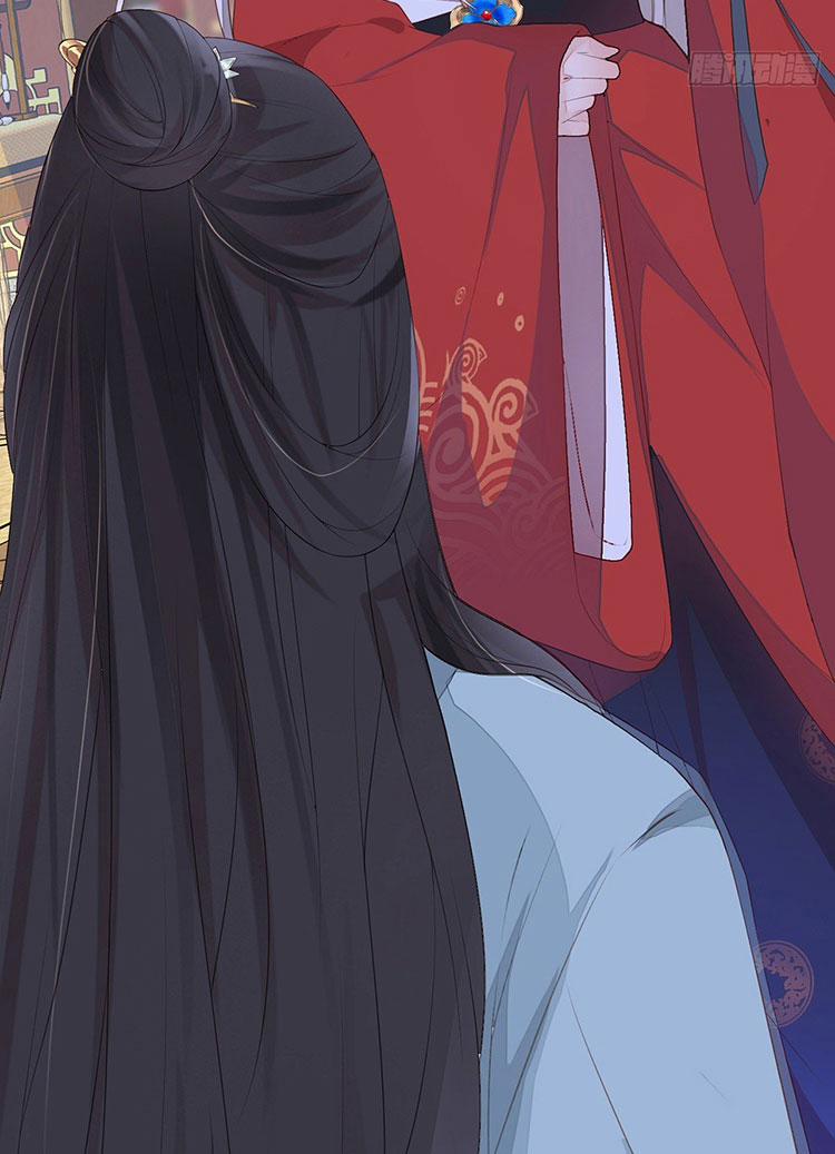 Thái Hậu Quân Hạ Thần 22 trang 58