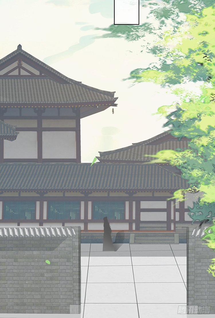 Thái Hậu Quân Hạ Thần 26 trang 32