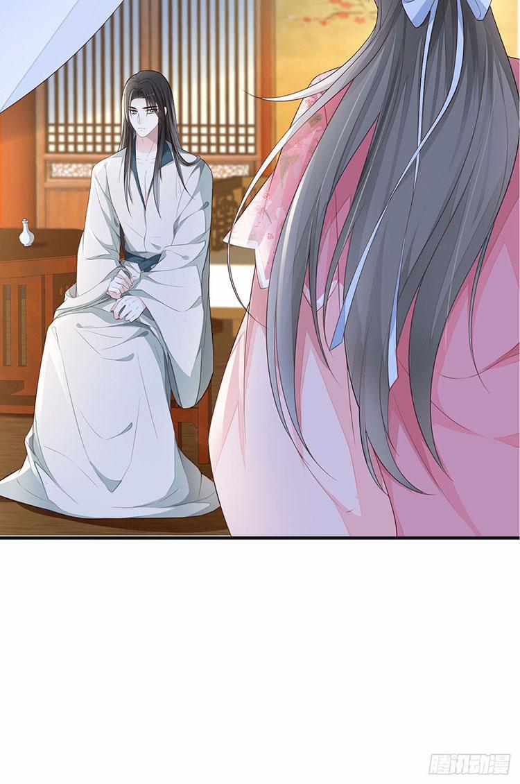 Thái Hậu Quân Hạ Thần 26 trang 8