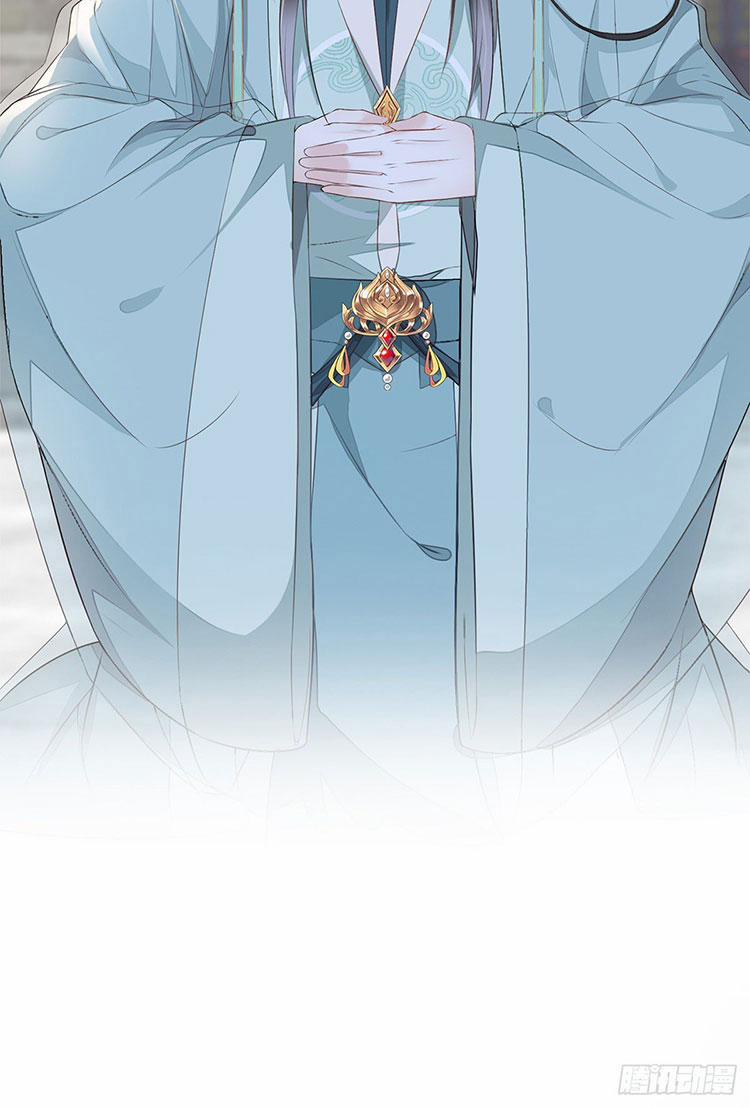 Thái Hậu Quân Hạ Thần 27 trang 20