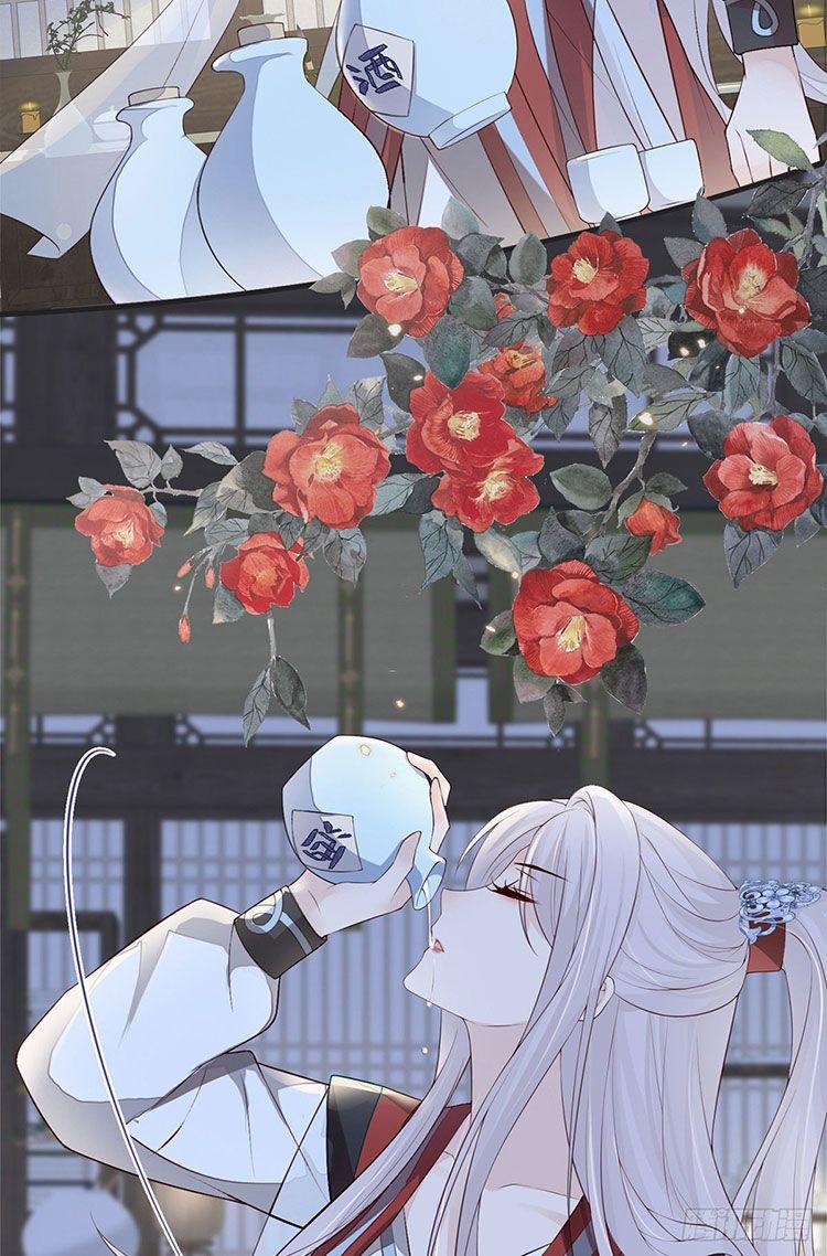 Thái Hậu Quân Hạ Thần 33 trang 9