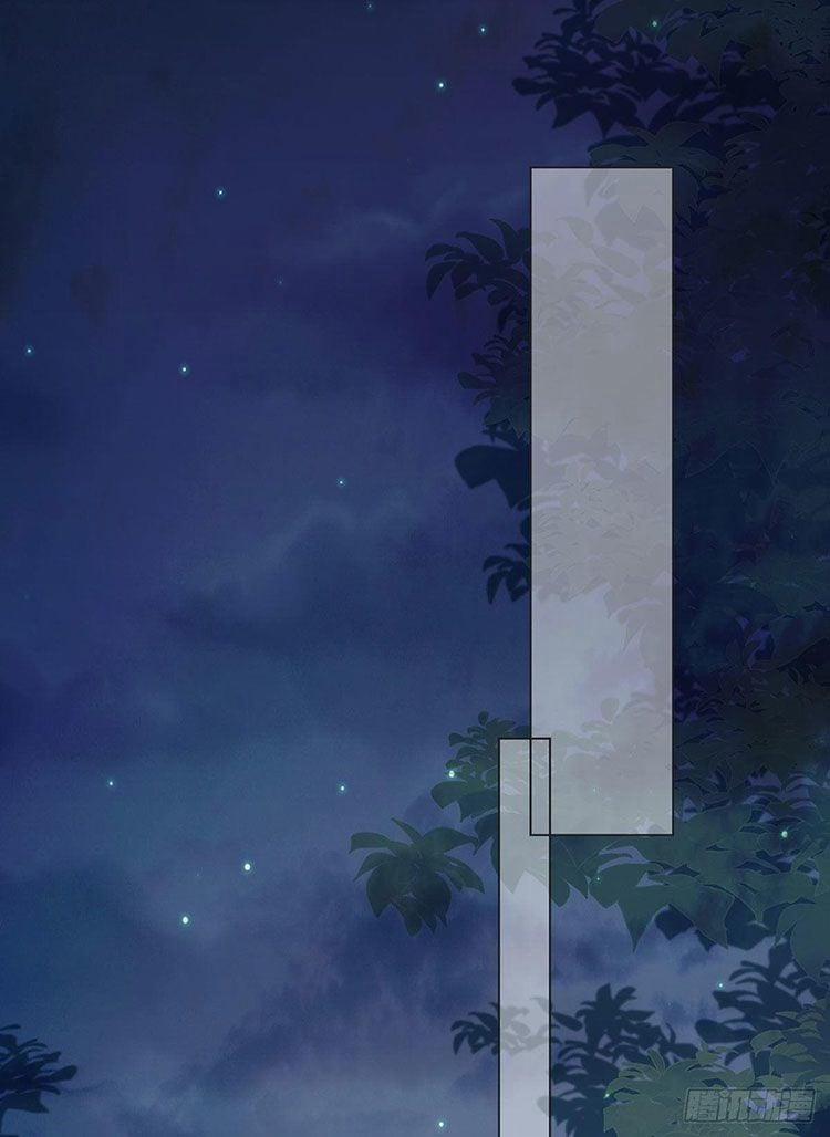 Thái Hậu Quân Hạ Thần 34 trang 31