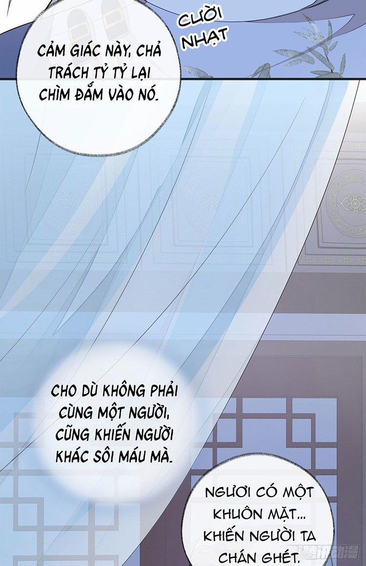 Thái Hậu Quân Hạ Thần 35 trang 7