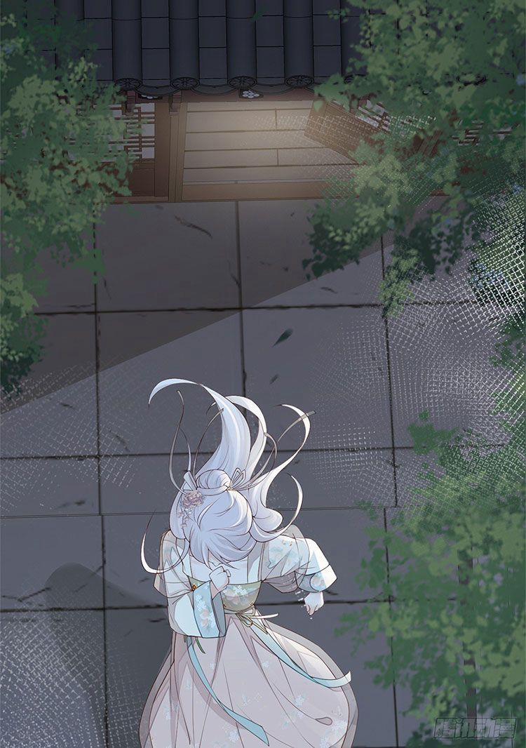 Thái Hậu Quân Hạ Thần 39 trang 7