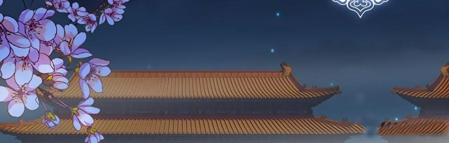 Thái Hậu Quân Hạ Thần 4 trang 21