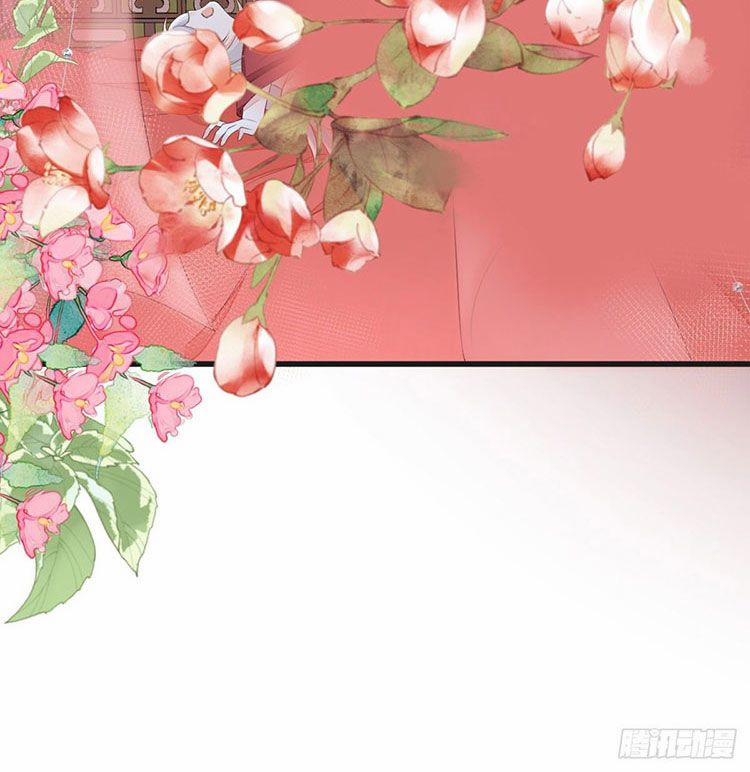 Thái Hậu Quân Hạ Thần 40 trang 34