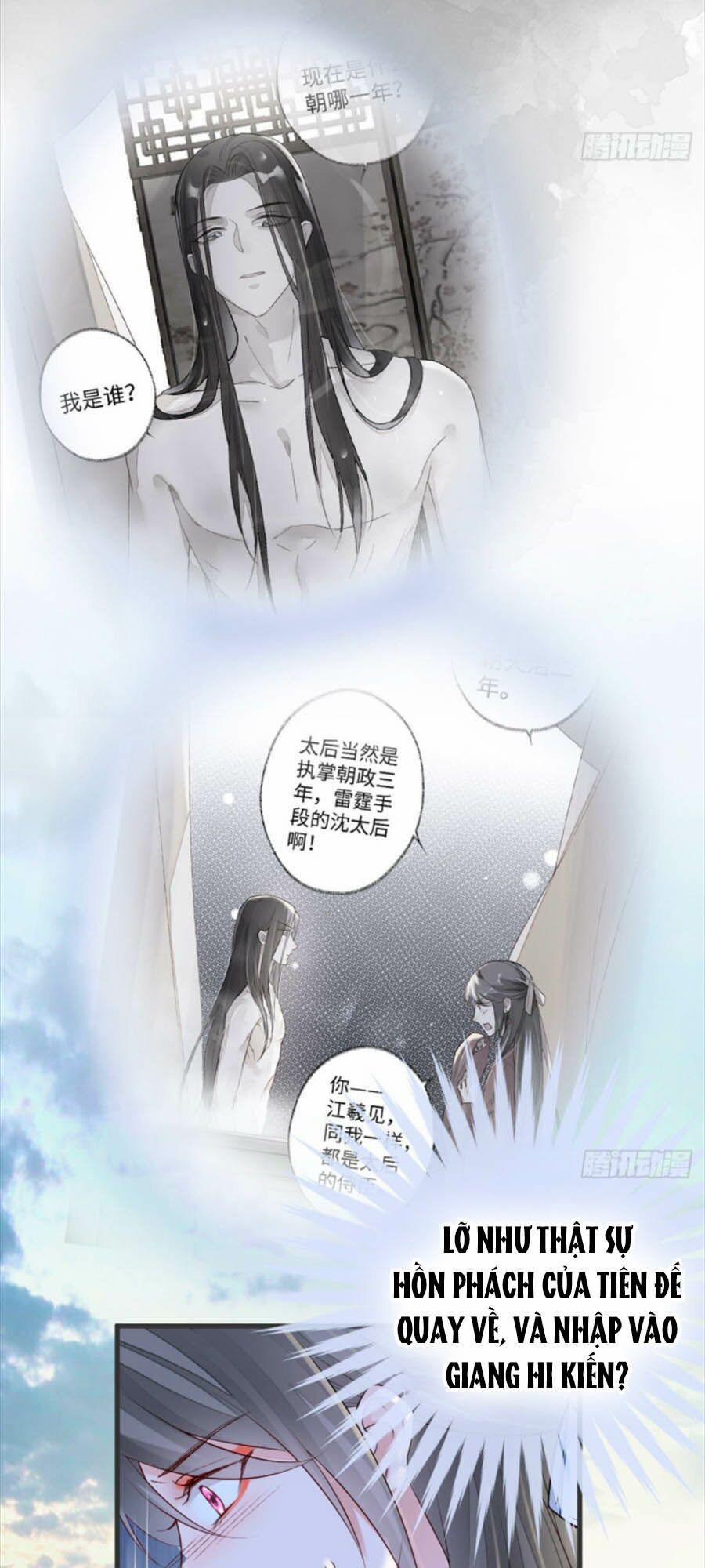 Thái Hậu Quân Hạ Thần 45 trang 5