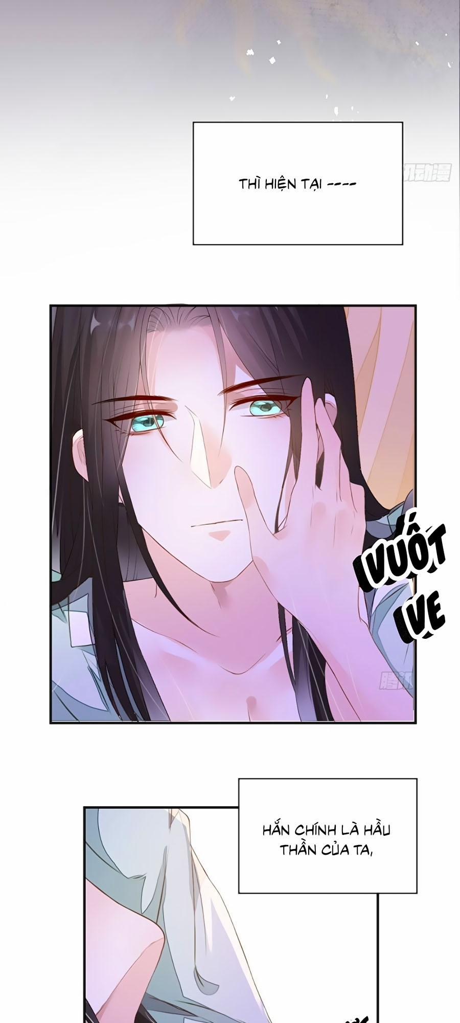 Thái Hậu Quân Hạ Thần 6 trang 4