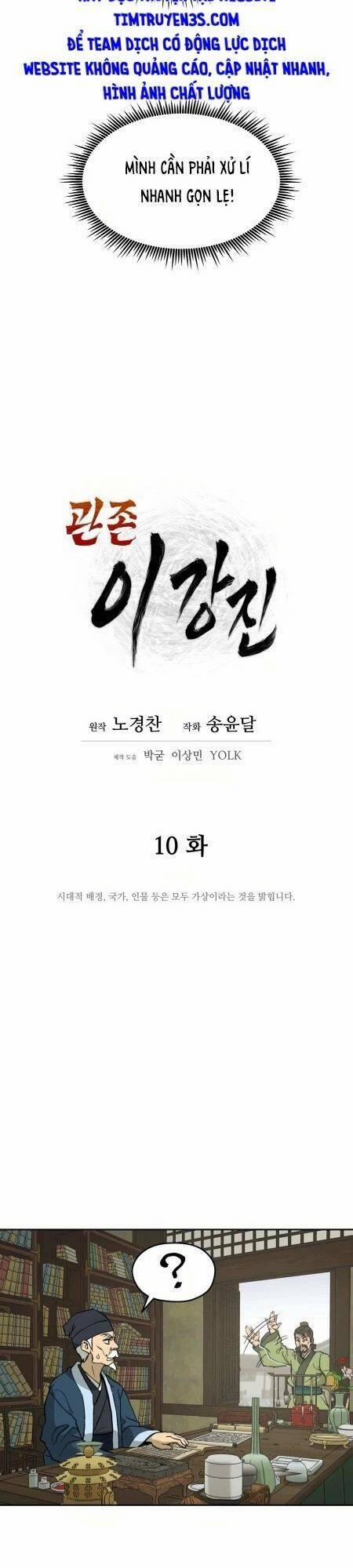 Thái Thú Kang Jin Lee 10 trang 5