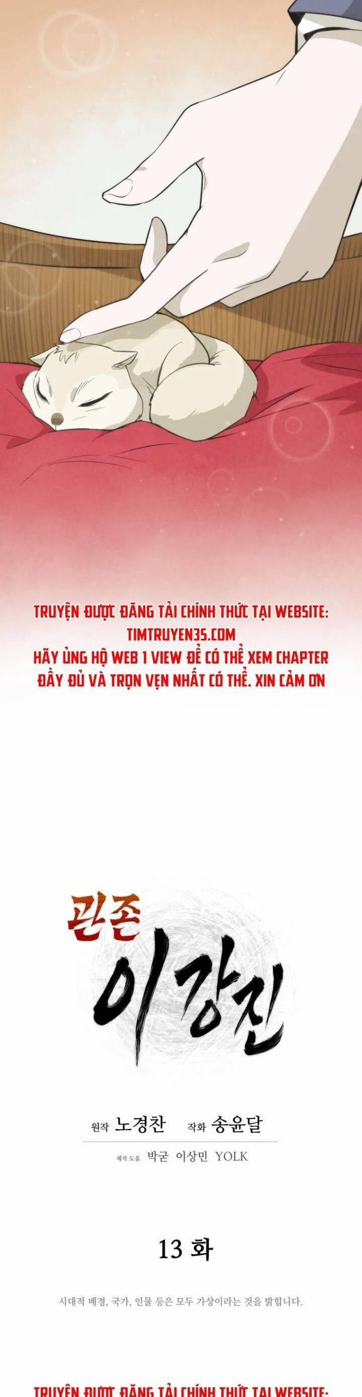 Thái Thú Kang Jin Lee 13 trang 8