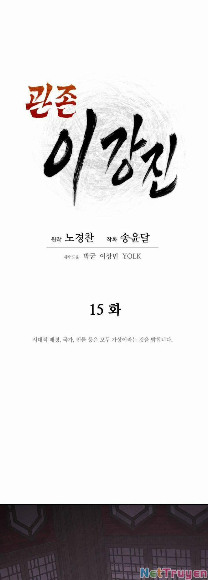 Thái Thú Kang Jin Lee 15 trang 8