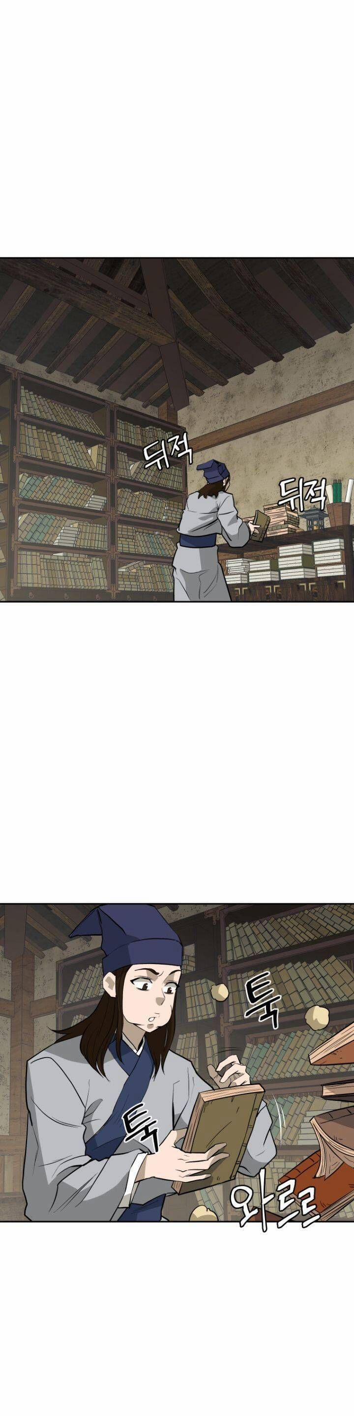 Thái Thú Kang Jin Lee 19 trang 14